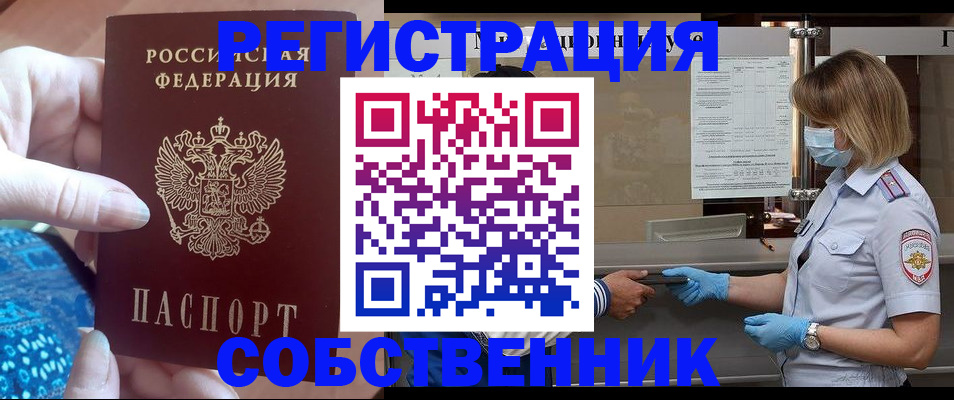 форма 3 в Химках